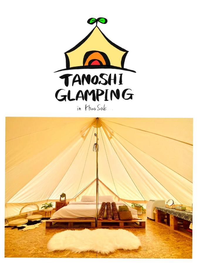 Tanoshi Glamping In Khao Sok Hotel Khao Sok National Park Kültér fotó
